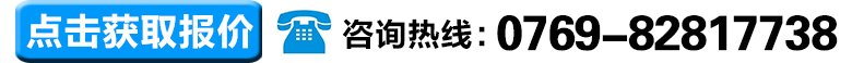 获取老化房报价